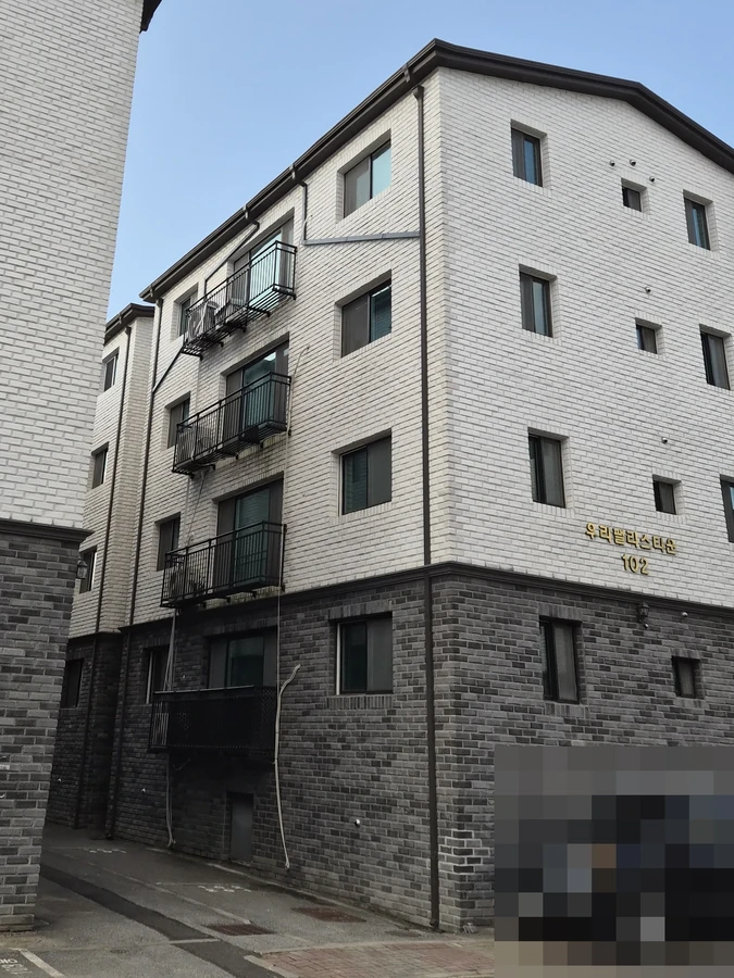 방이동 건물 우수관 보수